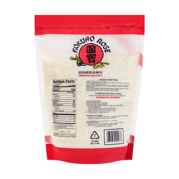 KOKUHO ROSE SUPREME RICE 국호 장미 쌀 | 런던 한국식품