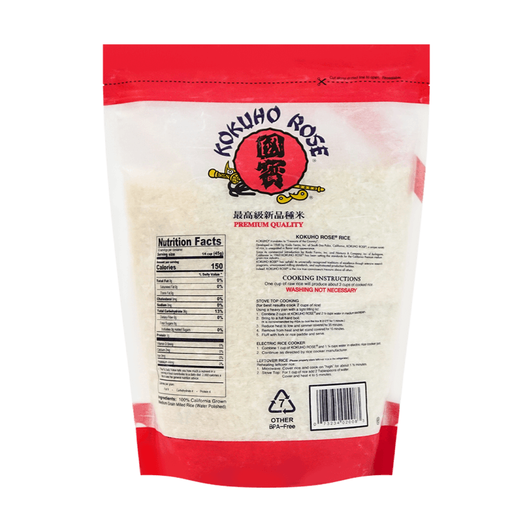 kokuho rose rice 5lb rear kokuho rose rice 5lb rear