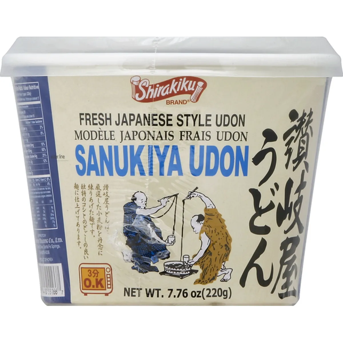 shirakiku sanukiya udon 220g shirakiku sanukiya udon 220g